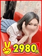よつは