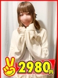 にの