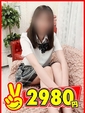 まこ
