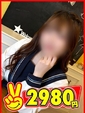 てんし