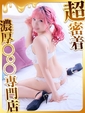 めるる
