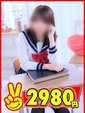 みとね