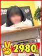 みどり