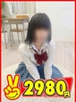 ここあ