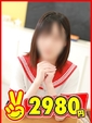 えいな