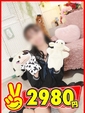 もな