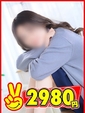 みなみ