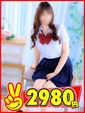 なぎさ