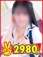 ひなの