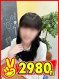 つぼみ