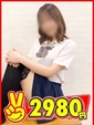 ゆうな