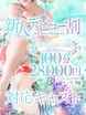 ()♥TheIgi