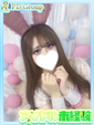 未奈【みな】