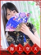まいか