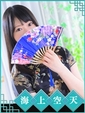 まいか