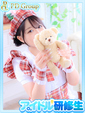 莉衣奈【りいな】
