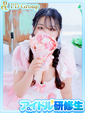 莉衣奈【りいな】