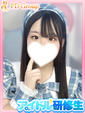 りいな