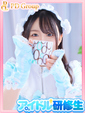 りいな