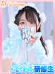 肢