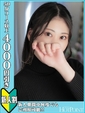 椿あかね