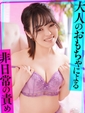 うみ