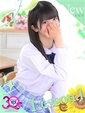 あやね