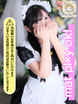 yKiraz@m×t OK!!