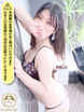 miyu