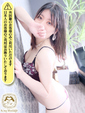 miyu