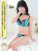 Yunana