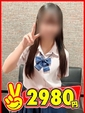 ほの