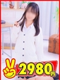 ほの