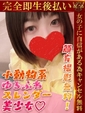 のあ♡かわE★小動物美少女♡