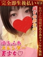 のあ♡かわE★小動物美少女♡
