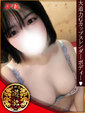 千夏