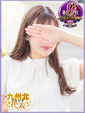 菜穂(なほ)