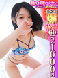 じゅり　GW限定復活
