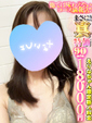 えりな　感度抜群の純愛美女♬