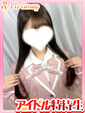 まい