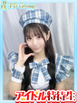 茉莉華【まりか】