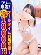 みその☆細身巨乳は実在した♡