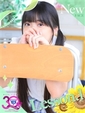 ひな