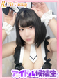 やよい