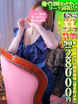 ͂@X݂SX