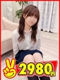 かの