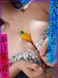 ゆず