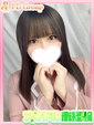 あいな