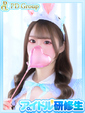 雪【ゆき】