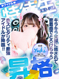 雪【ゆき】